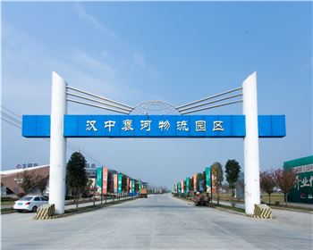 漢中普惠中金國(guó)際物流園工程——西安彩鋼 漢中普惠中金國(guó)際物流園工程——西安彩鋼